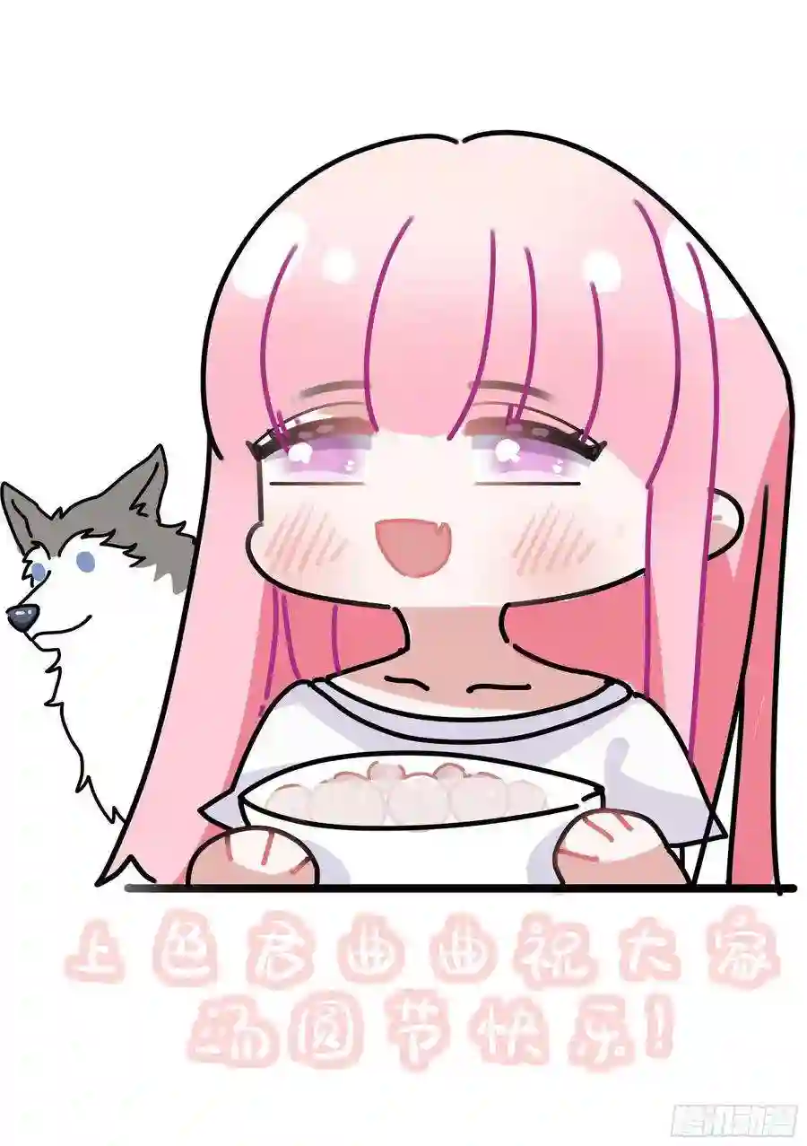 直播：女神家的哈士奇天秀151-这是要开动物园的节奏