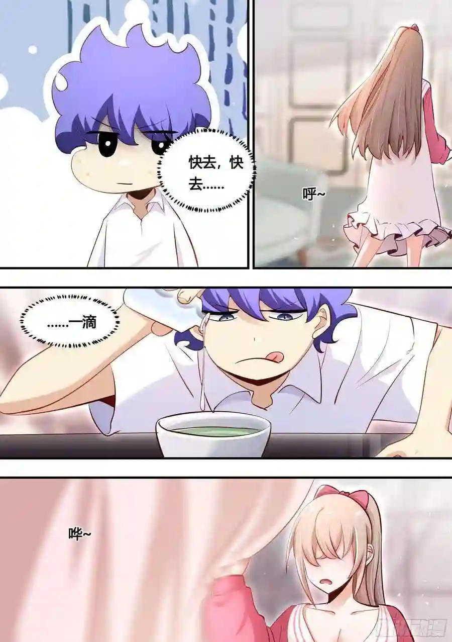 直播：女神家的哈士奇天秀152-网红培养，我最强