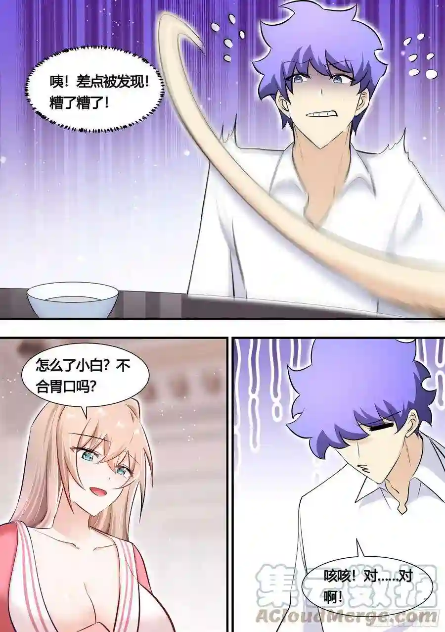 直播：女神家的哈士奇天秀152-网红培养，我最强