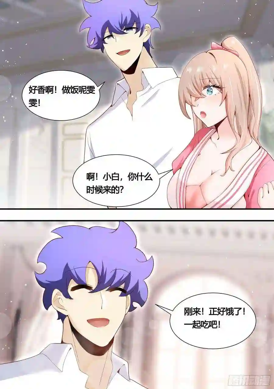 直播：女神家的哈士奇天秀152-网红培养，我最强