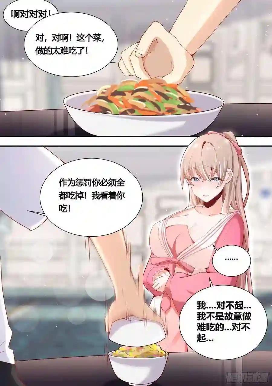 直播：女神家的哈士奇天秀153-我很正经的