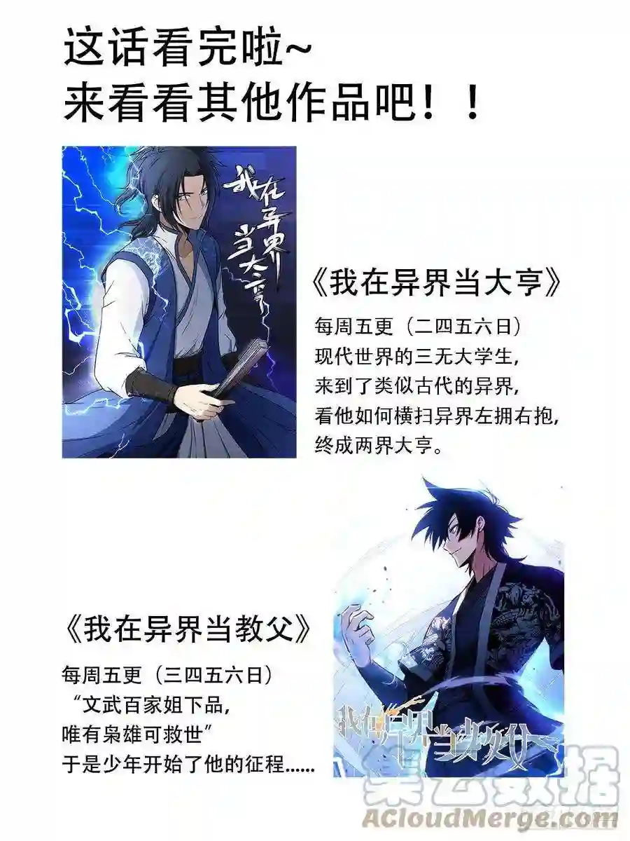 直播：女神家的哈士奇天秀153-我很正经的