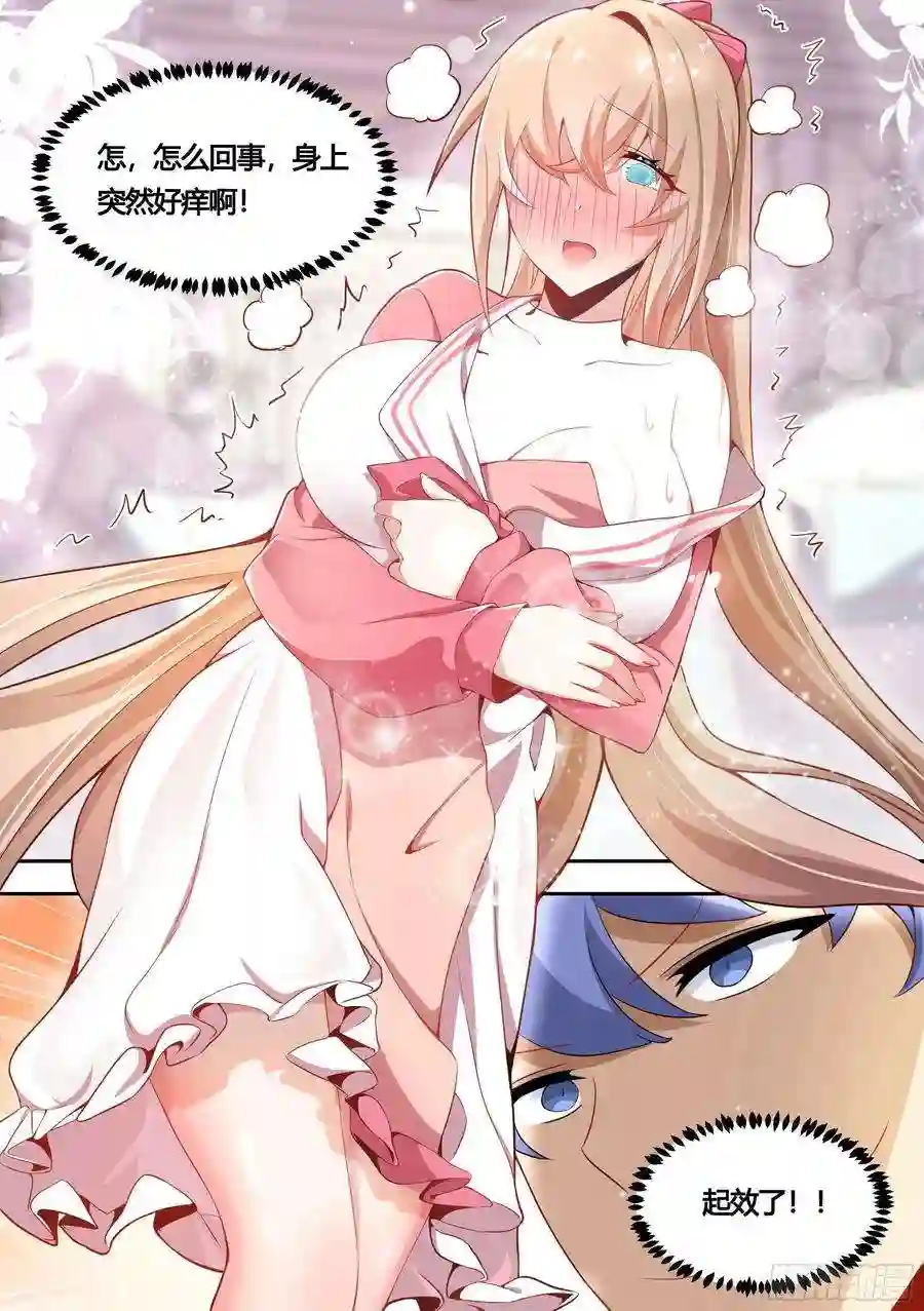 直播：女神家的哈士奇天秀153-我很正经的