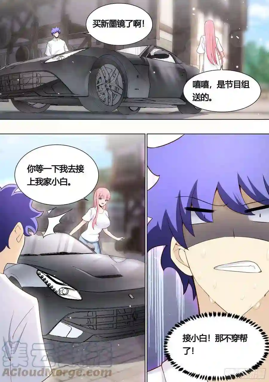 直播：女神家的哈士奇天秀154-这就是狗粮