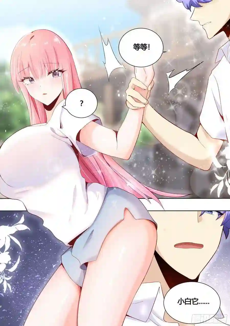 直播：女神家的哈士奇天秀154-这就是狗粮