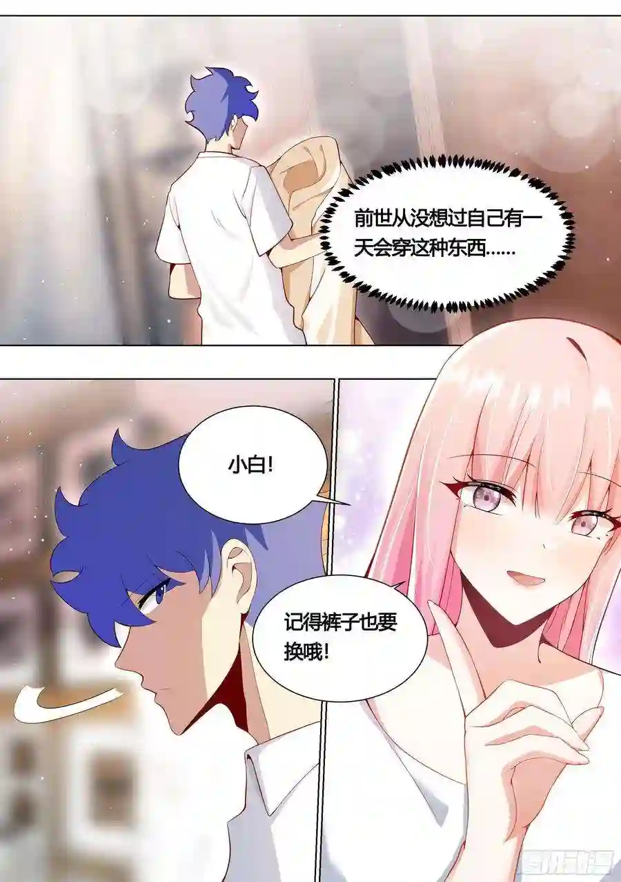 直播：女神家的哈士奇天秀155-小白，陪我逛街吧！