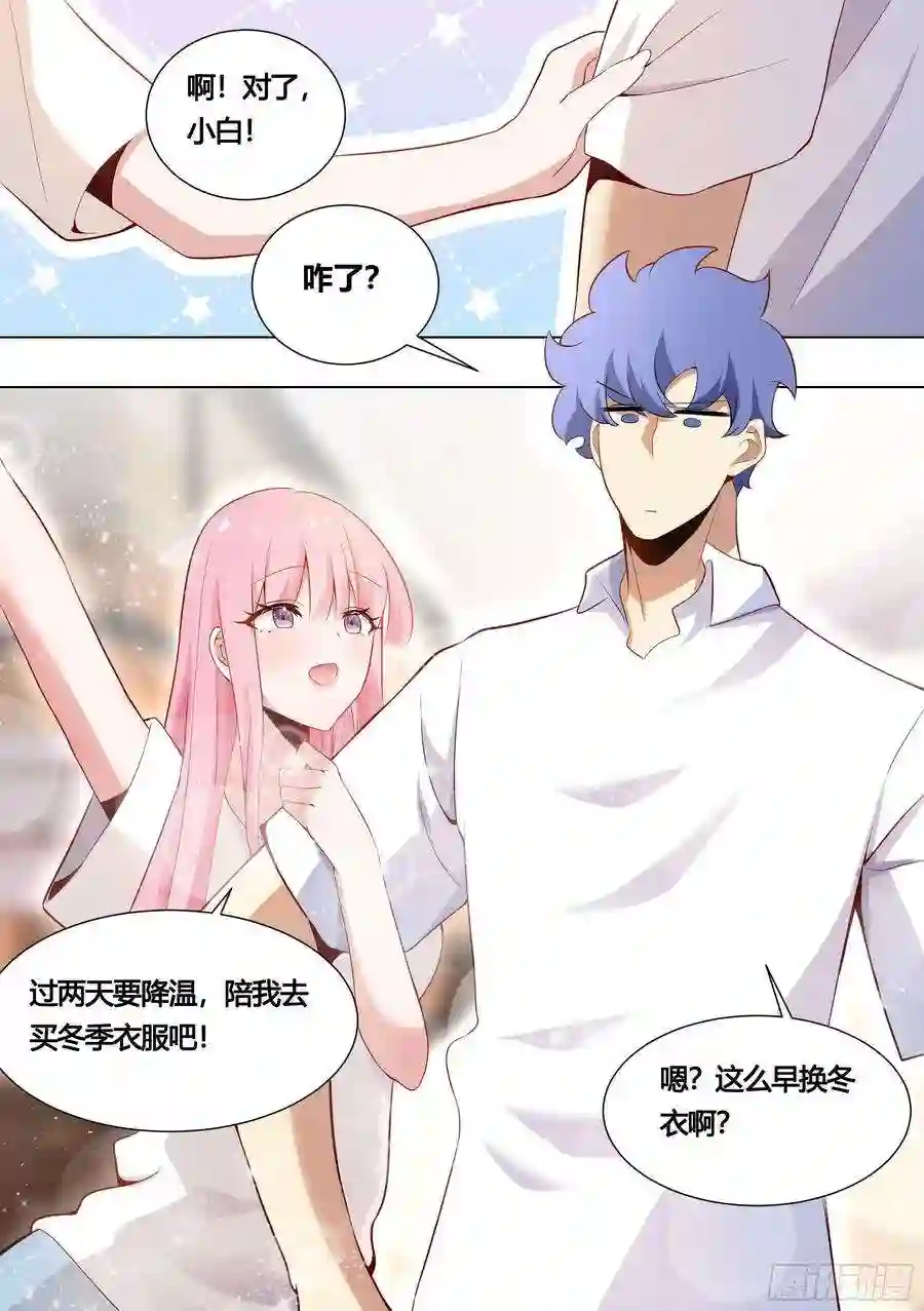直播：女神家的哈士奇天秀155-小白，陪我逛街吧！