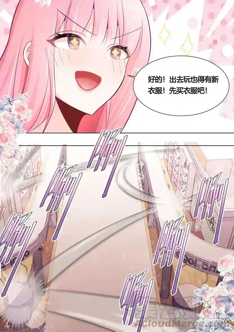 直播：女神家的哈士奇天秀155-小白，陪我逛街吧！