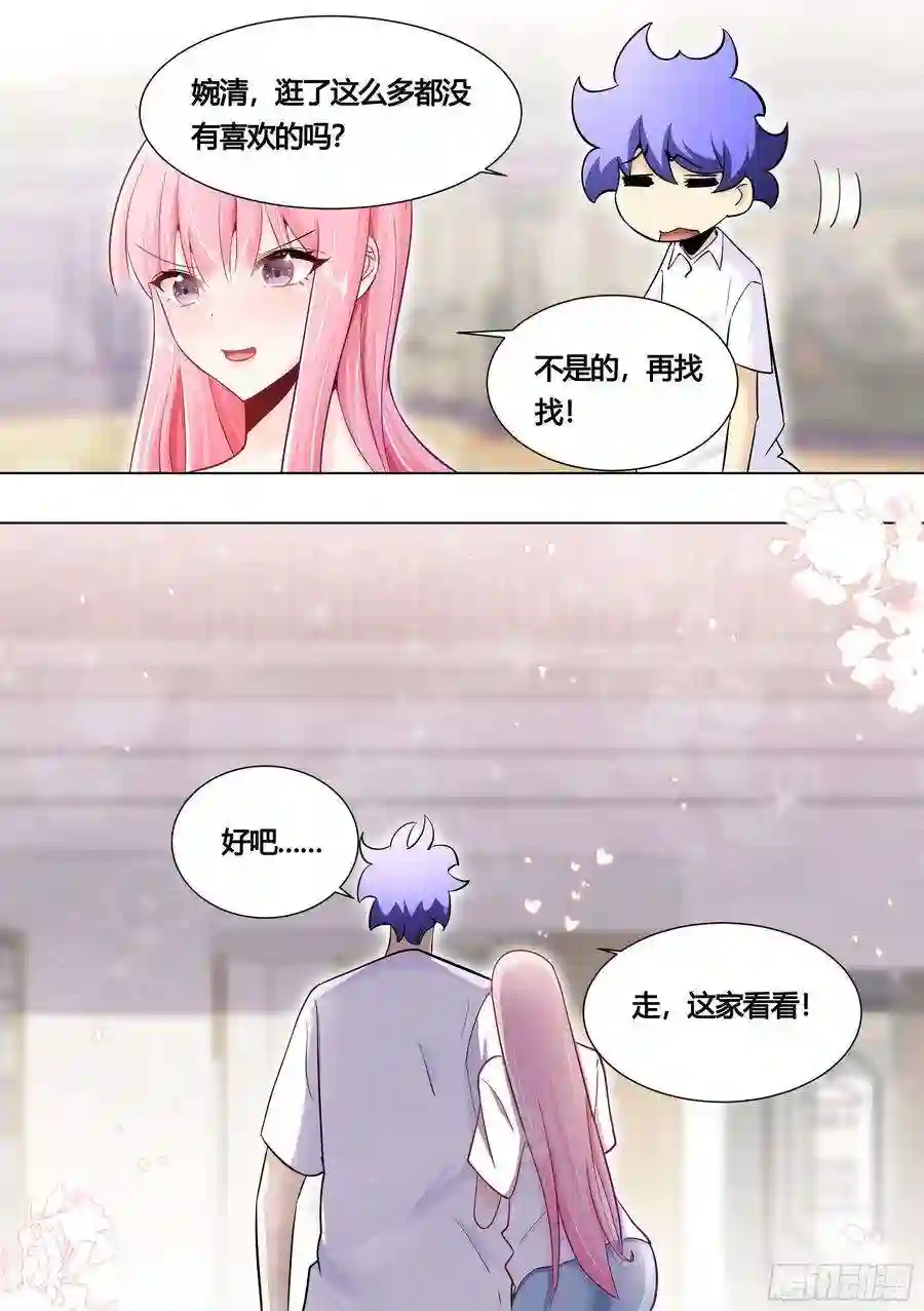 直播：女神家的哈士奇天秀155-小白，陪我逛街吧！