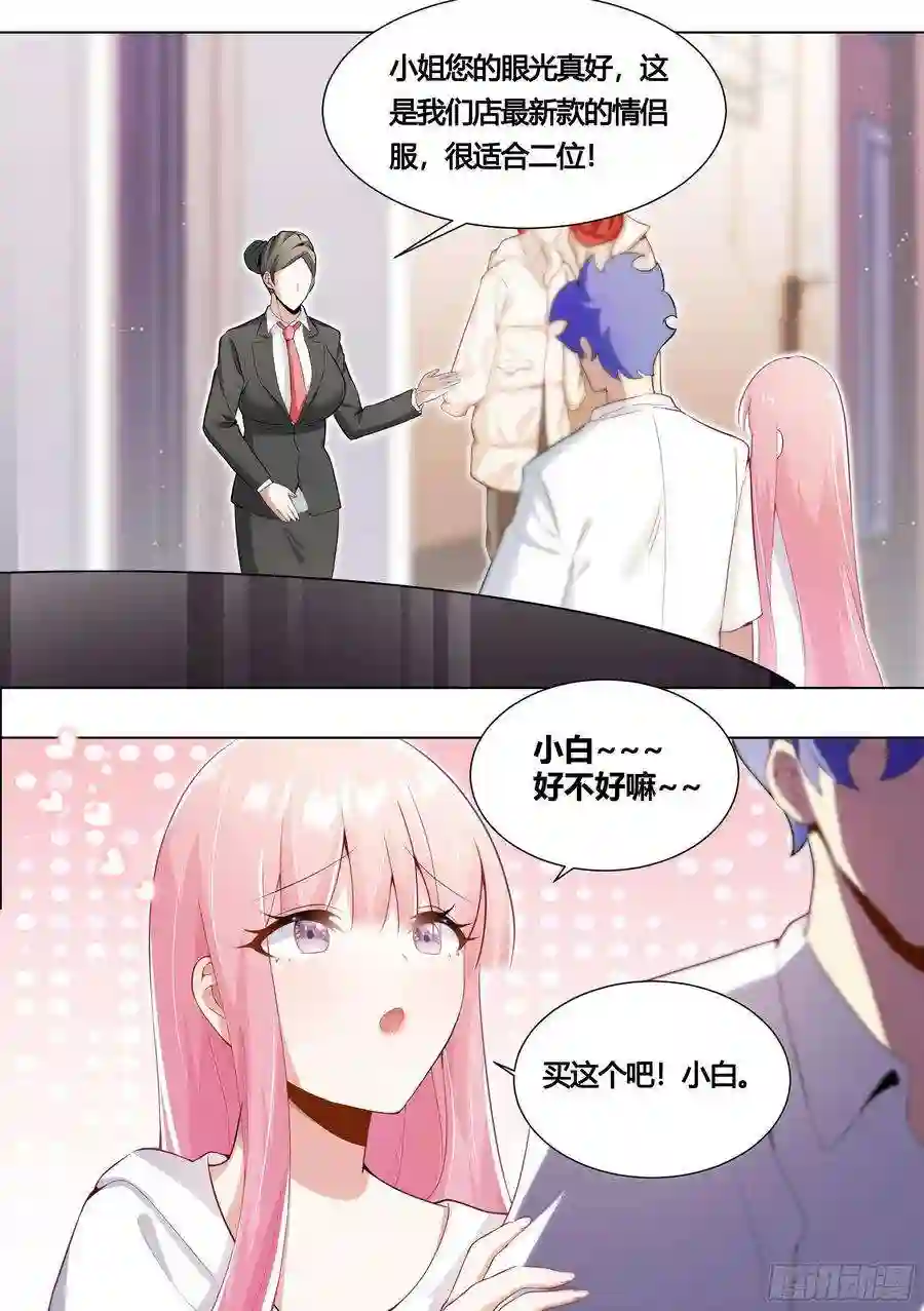 直播：女神家的哈士奇天秀155-小白，陪我逛街吧！