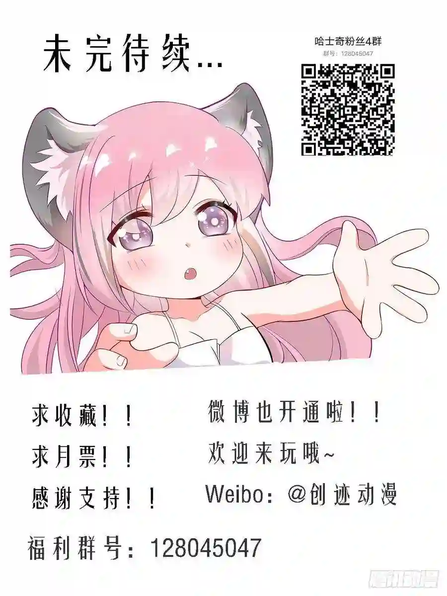 直播：女神家的哈士奇天秀156-婉清的眼神犀利了起来