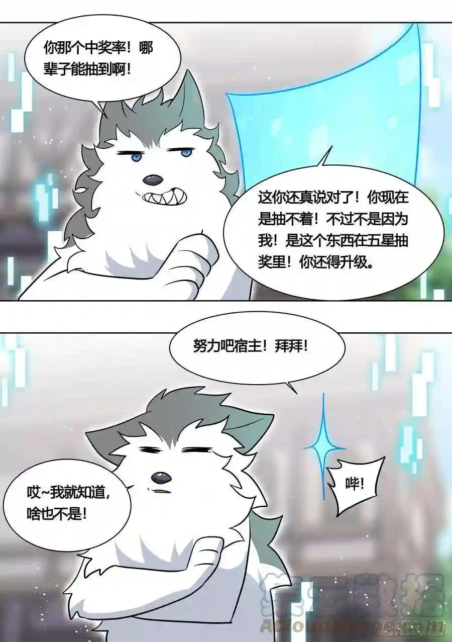 直播：女神家的哈士奇天秀162-强行拉郎