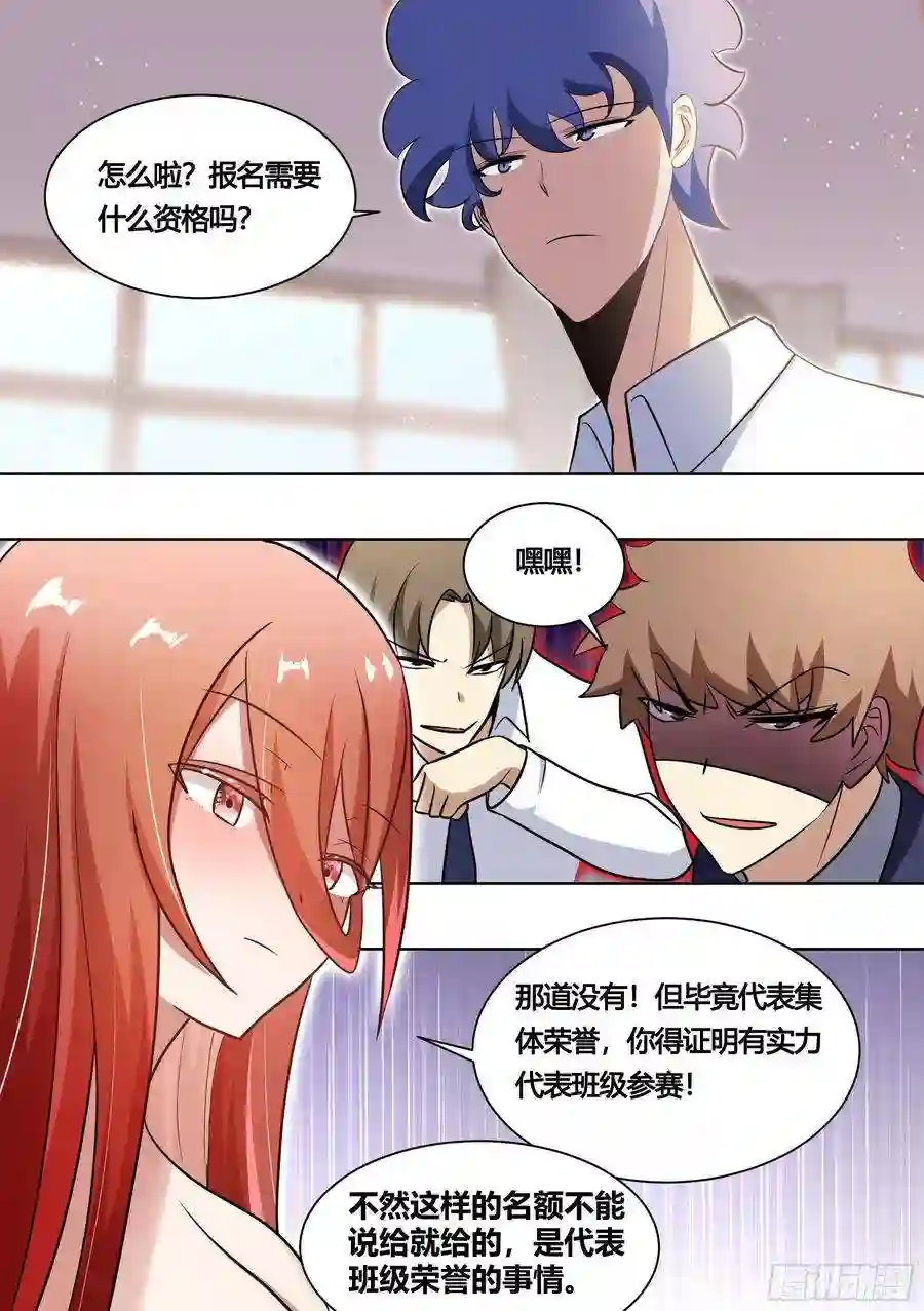 直播：女神家的哈士奇天秀163-运动会