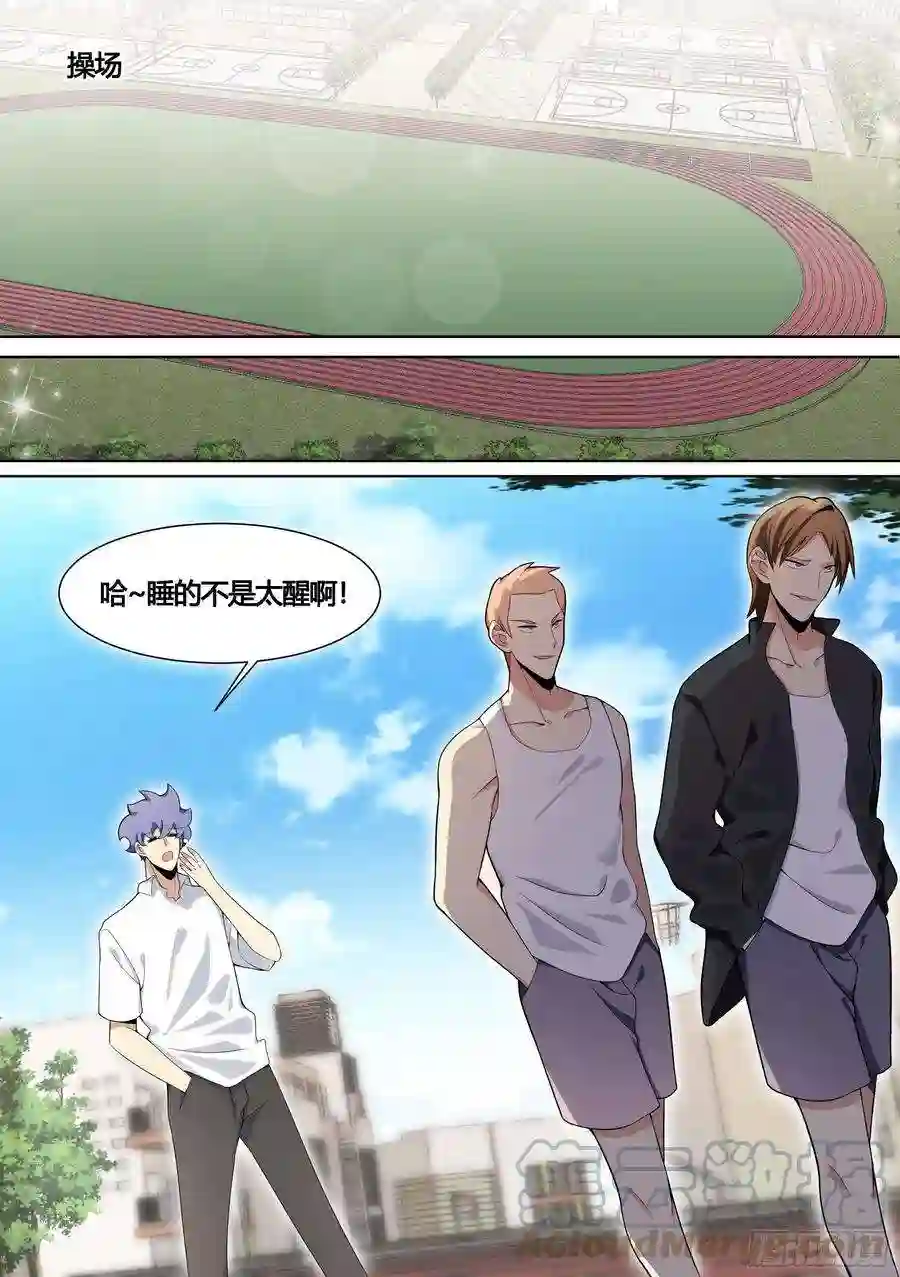 直播：女神家的哈士奇天秀165-和我比速度，呵