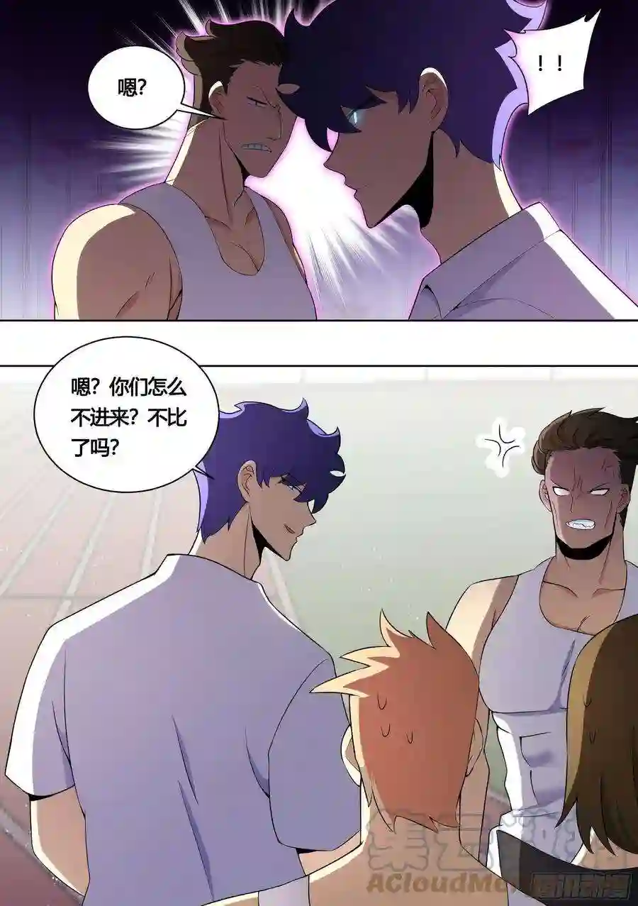 直播：女神家的哈士奇天秀165-和我比速度，呵