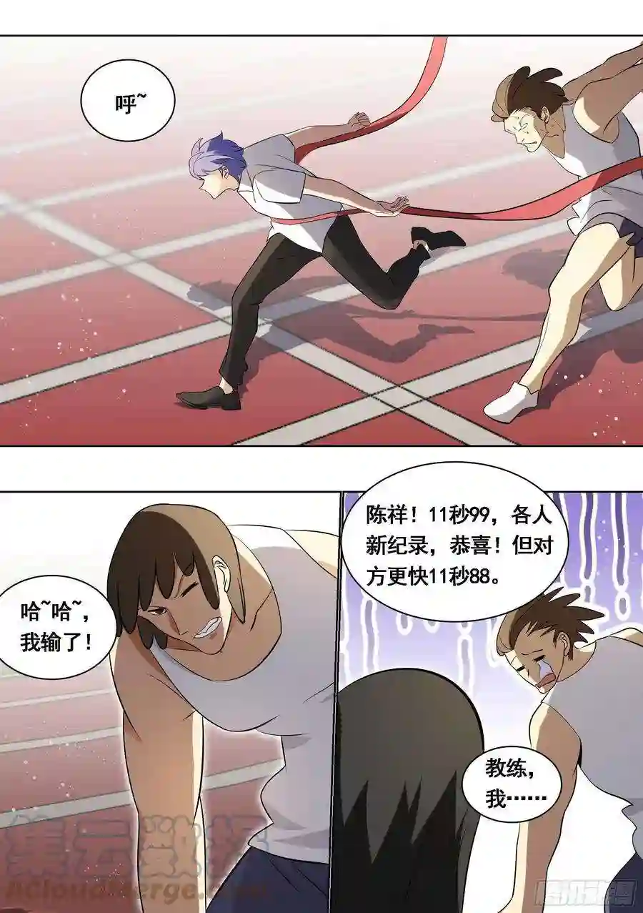 直播：女神家的哈士奇天秀166-小丑竟是我自己