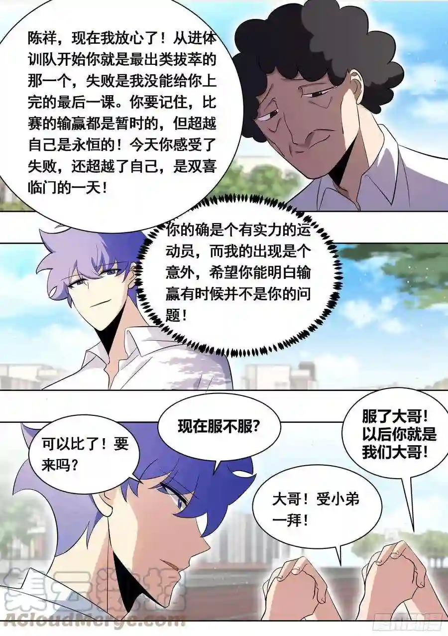 直播：女神家的哈士奇天秀166-小丑竟是我自己