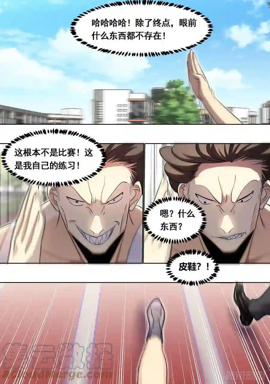 直播：女神家的哈士奇天秀166-小丑竟是我自己