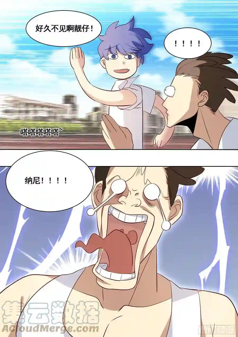 直播：女神家的哈士奇天秀166-小丑竟是我自己