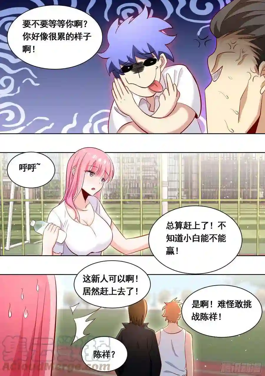 直播：女神家的哈士奇天秀166-小丑竟是我自己