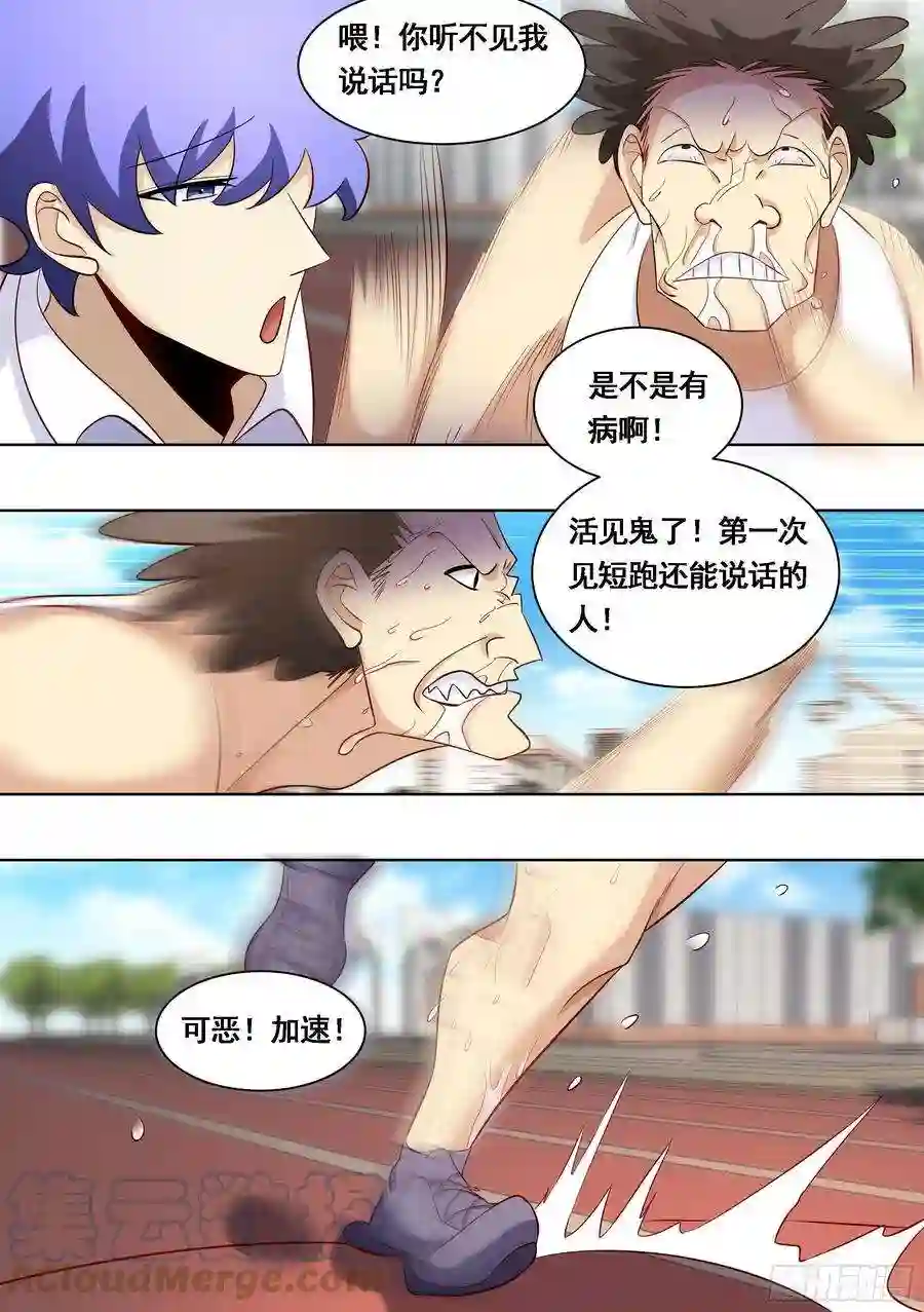 直播：女神家的哈士奇天秀166-小丑竟是我自己