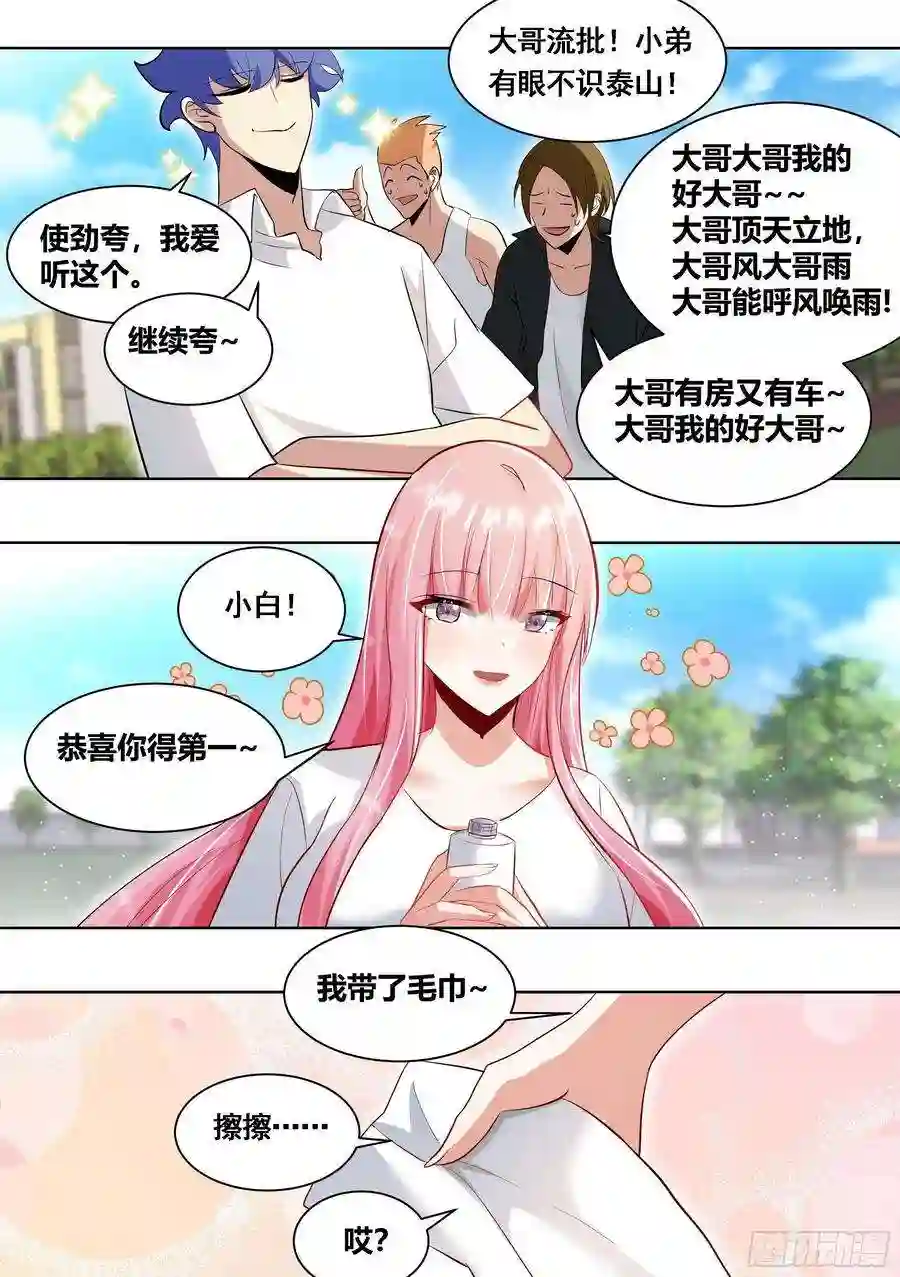 直播：女神家的哈士奇天秀167-灾祸将至