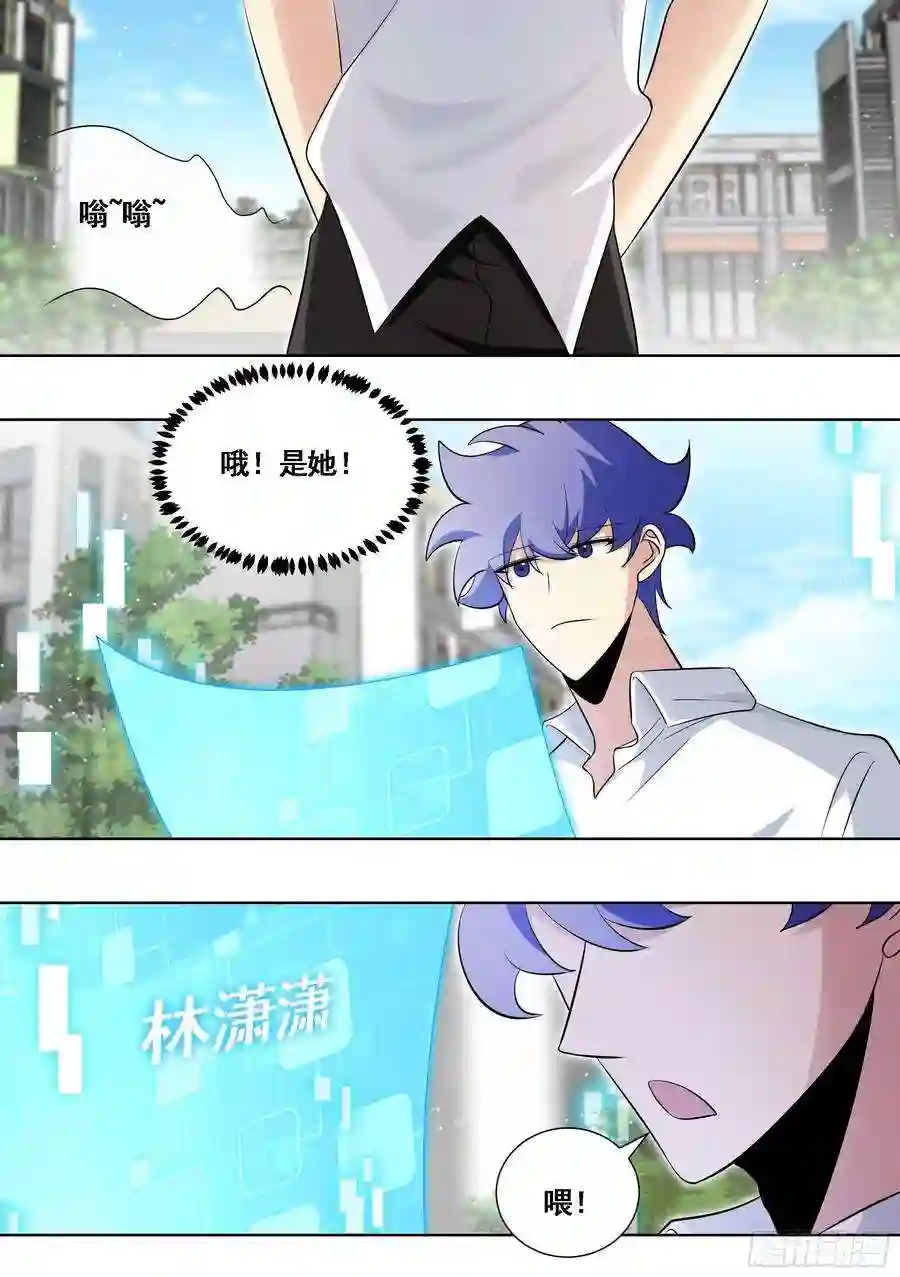 直播：女神家的哈士奇天秀167-灾祸将至