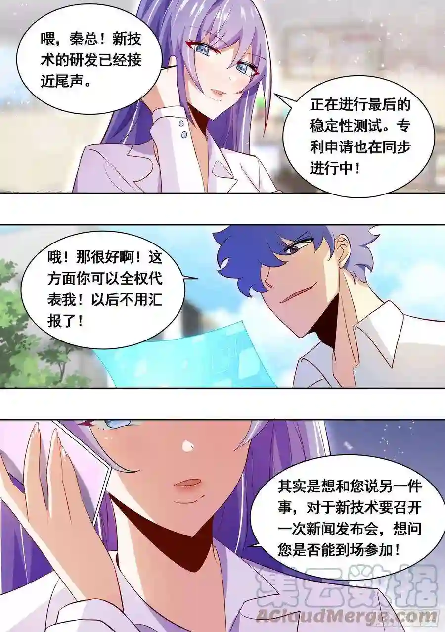 直播：女神家的哈士奇天秀167-灾祸将至