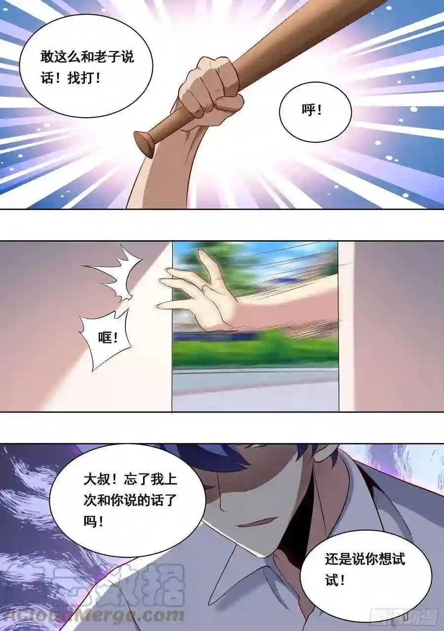 直播：女神家的哈士奇天秀168-减寿药水