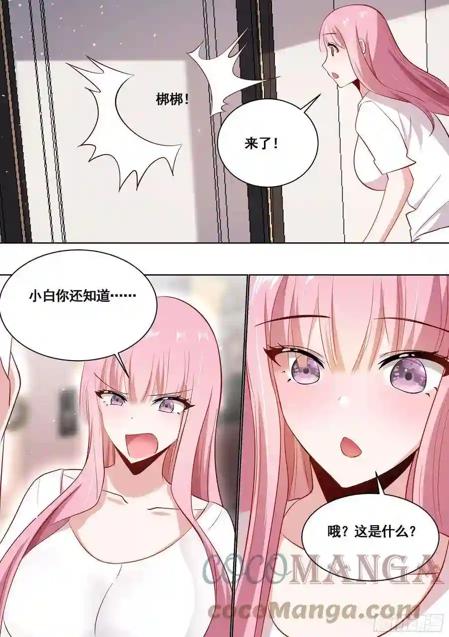 直播：女神家的哈士奇天秀171-拔牙艰难