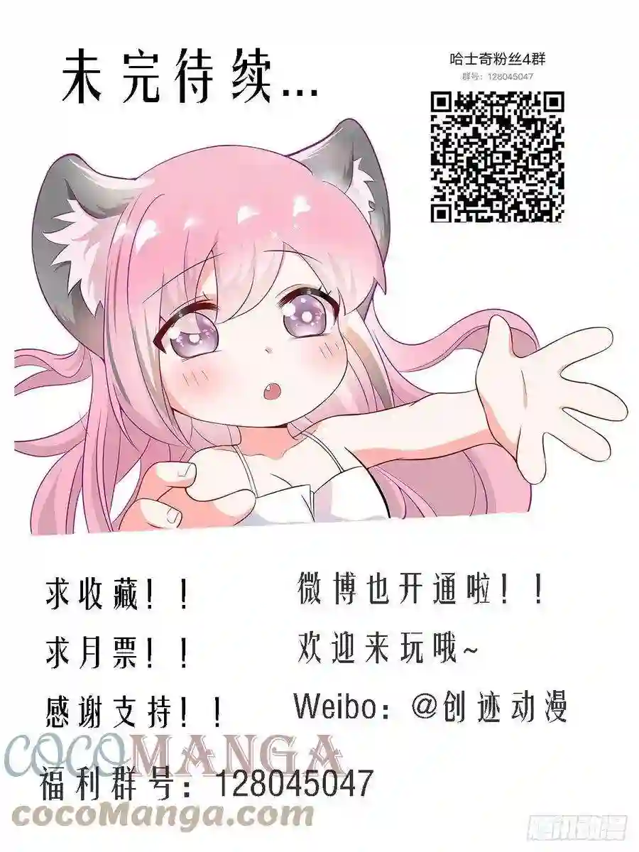 直播：女神家的哈士奇天秀171-拔牙艰难