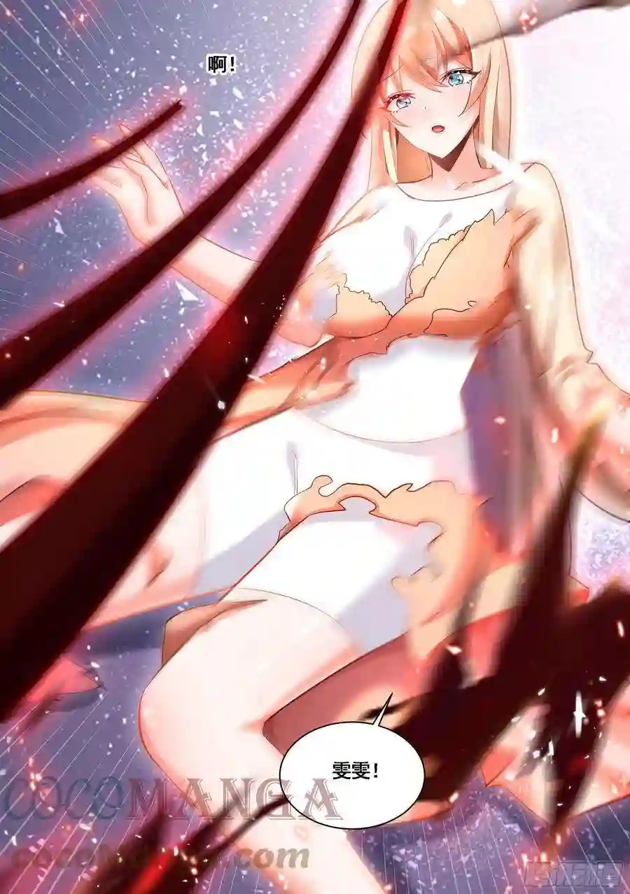 直播：女神家的哈士奇天秀171-拔牙艰难