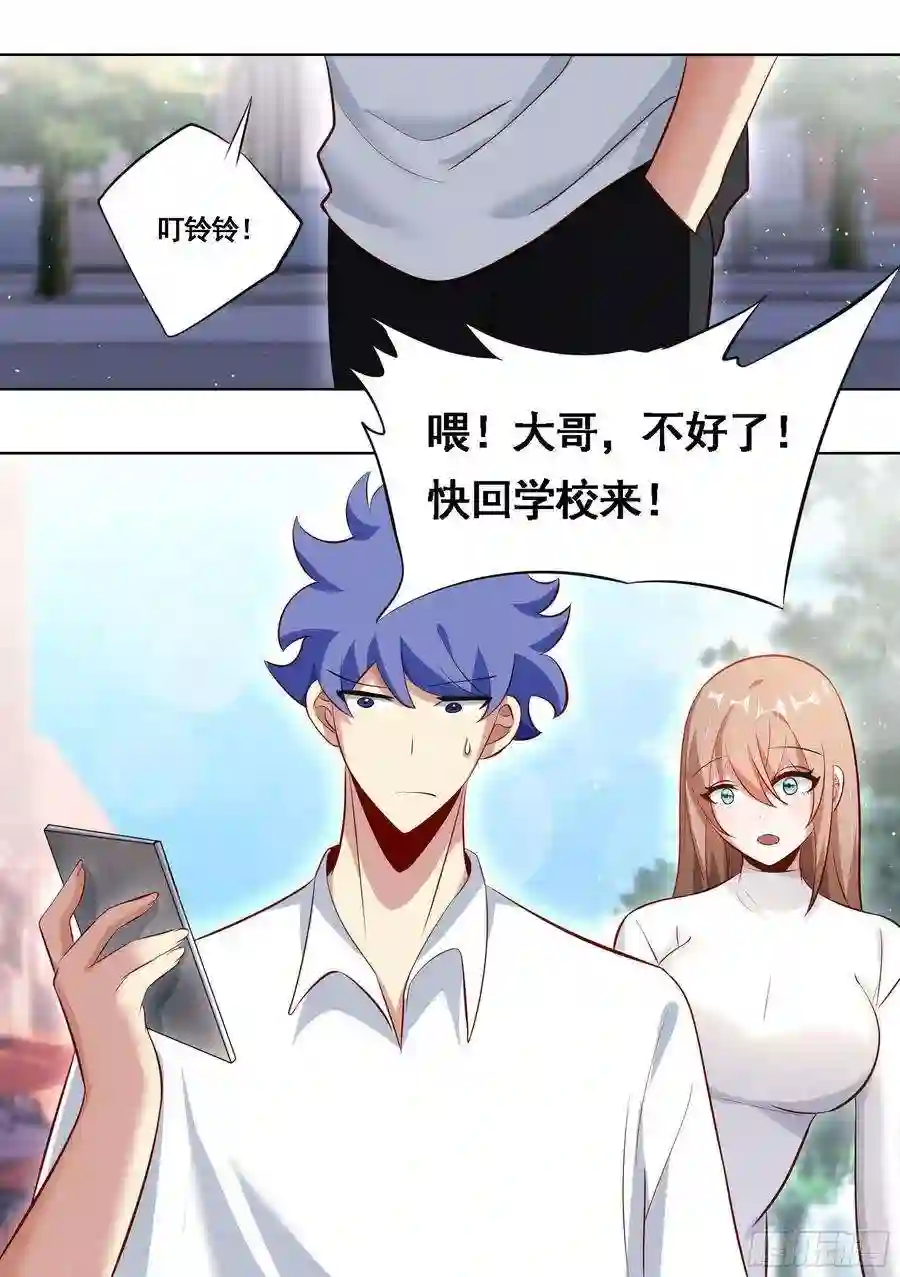 直播：女神家的哈士奇天秀174-可怜的雯雯