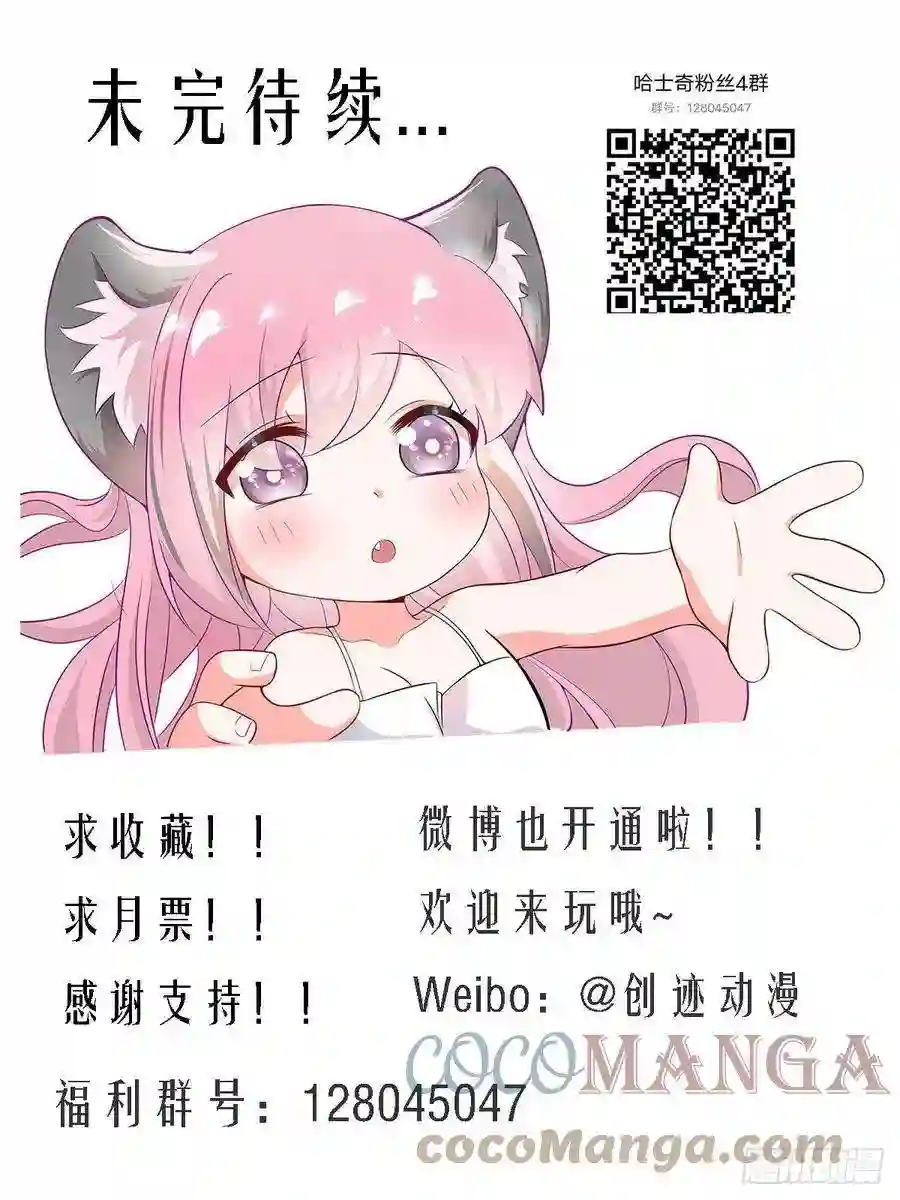 直播：女神家的哈士奇天秀174-可怜的雯雯