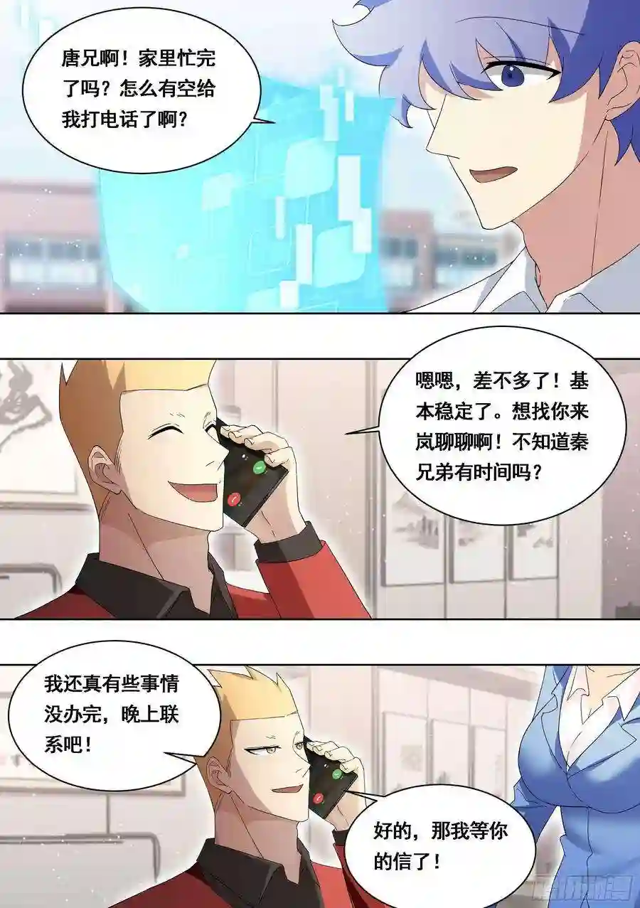 直播：女神家的哈士奇天秀174-可怜的雯雯