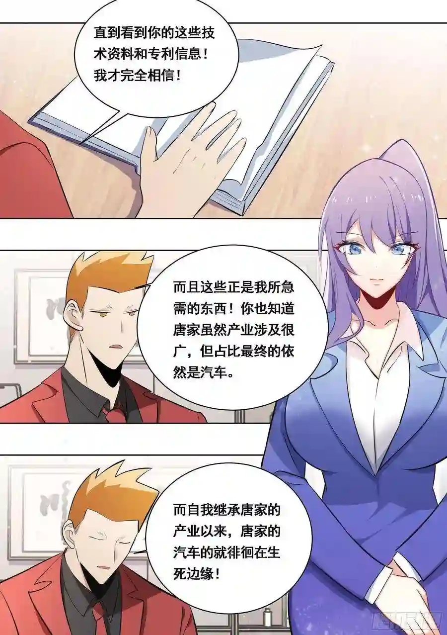 直播：女神家的哈士奇天秀174-可怜的雯雯