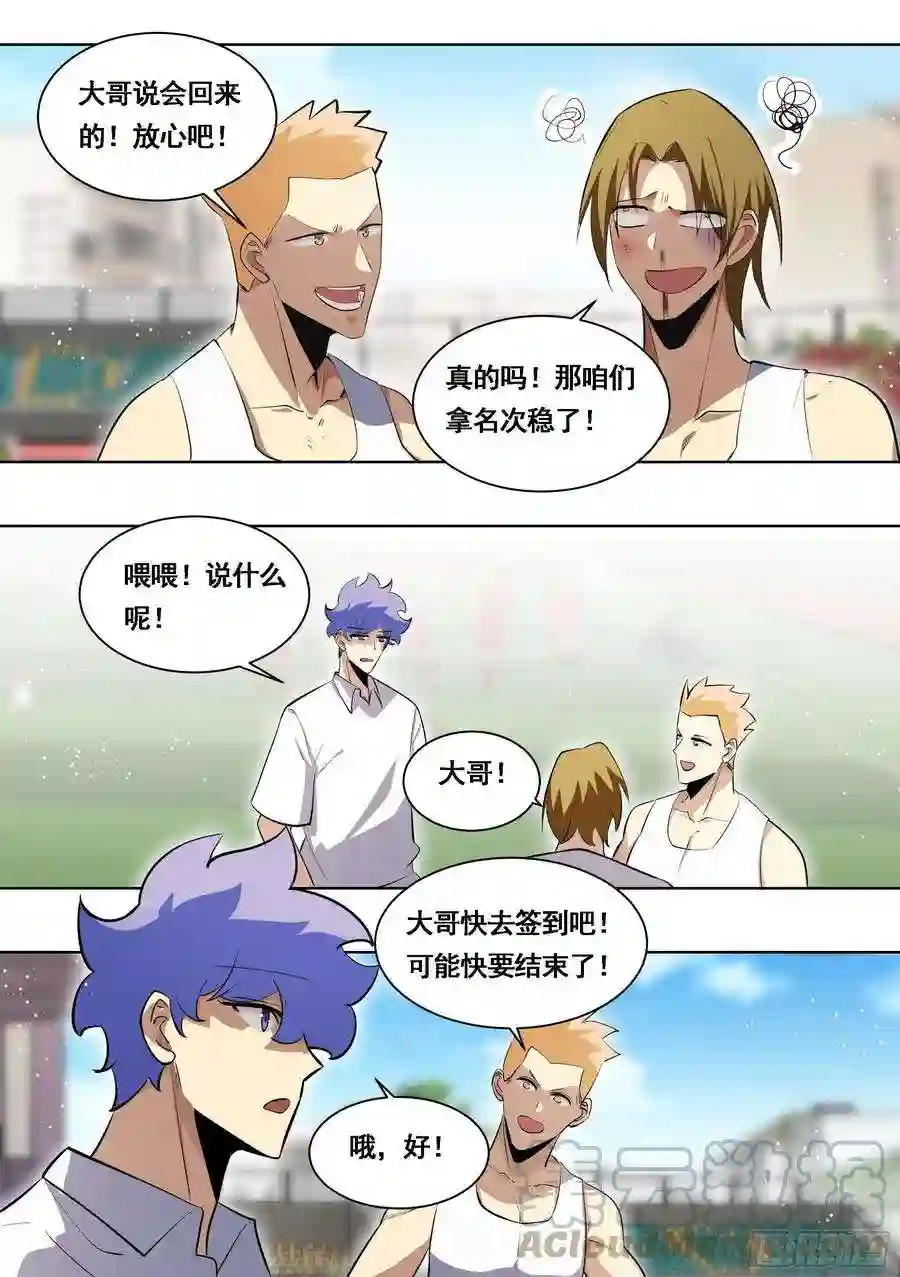 直播：女神家的哈士奇天秀175-几个亿的项目