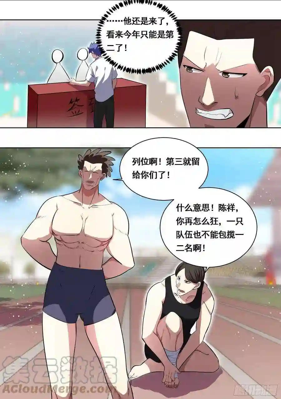 直播：女神家的哈士奇天秀175-几个亿的项目