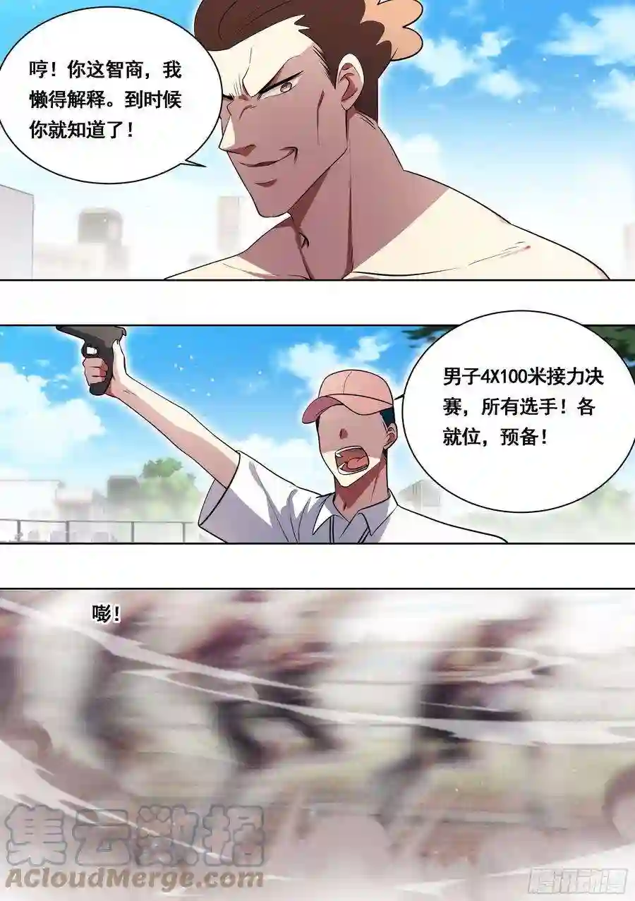 直播：女神家的哈士奇天秀175-几个亿的项目