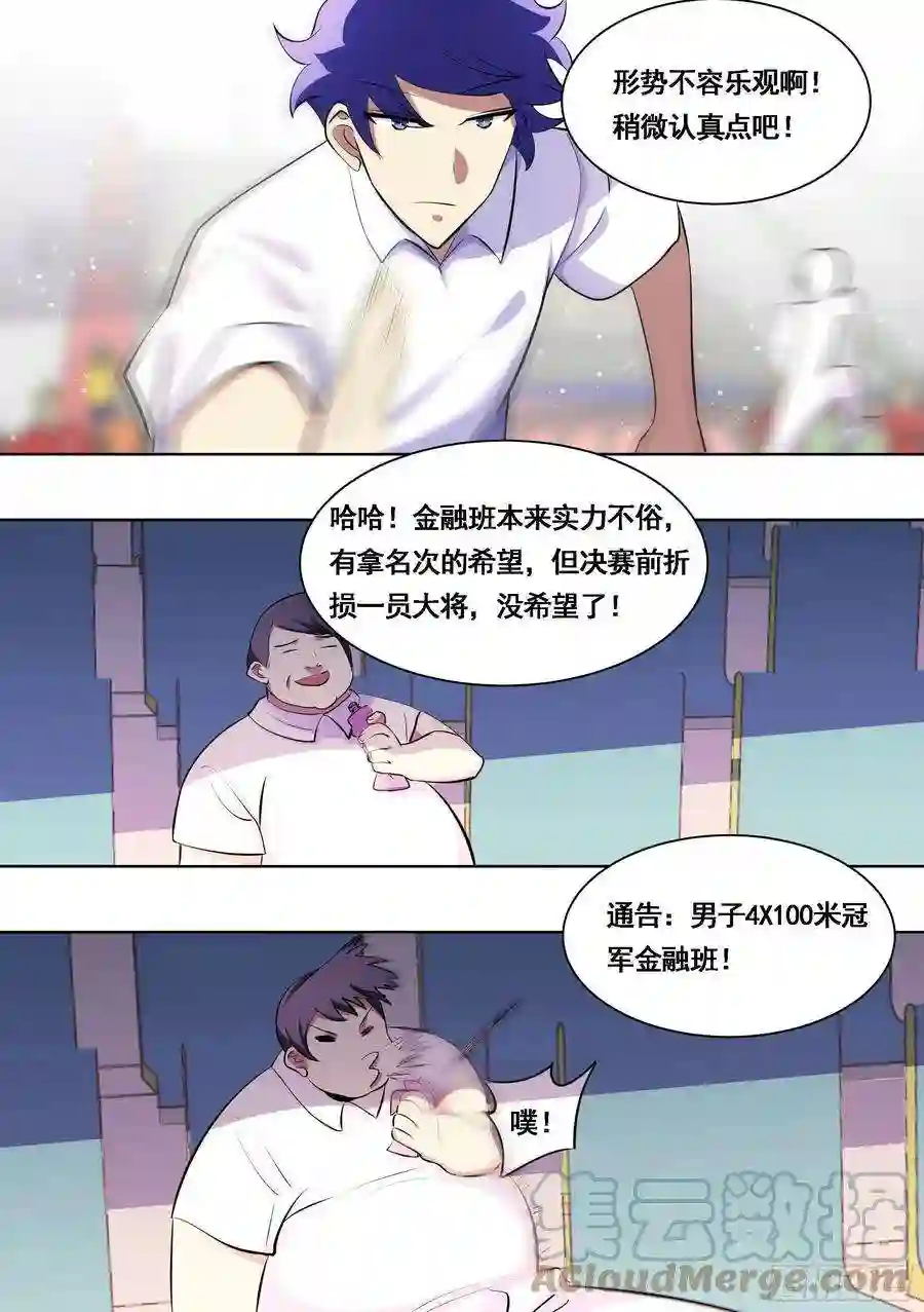 直播：女神家的哈士奇天秀175-几个亿的项目