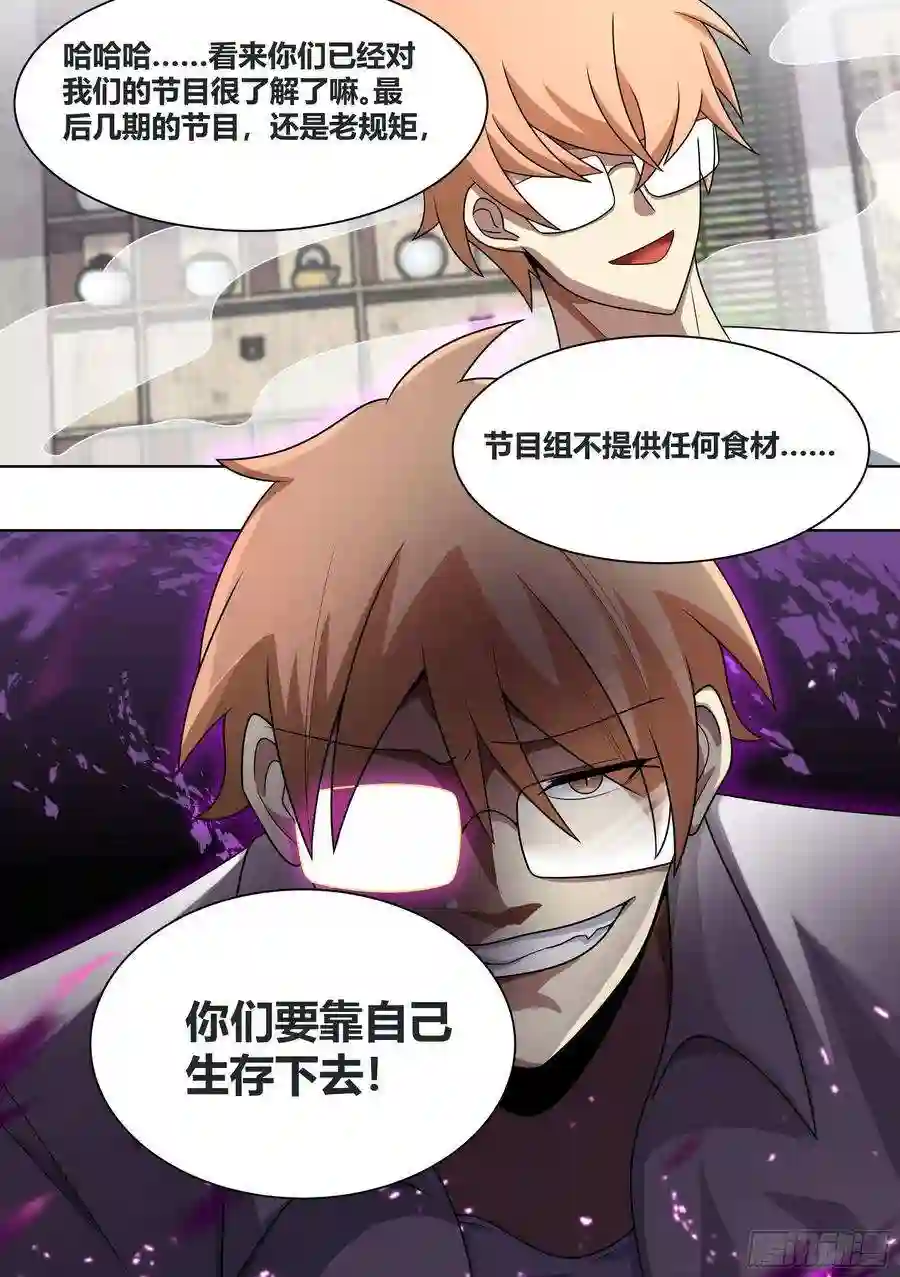 直播：女神家的哈士奇天秀179-对A变对E