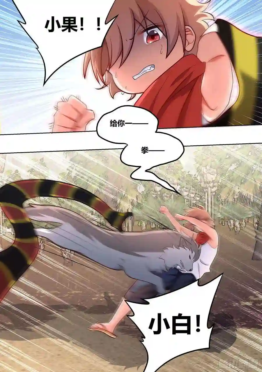 直播：女神家的哈士奇天秀180-英雄救美？