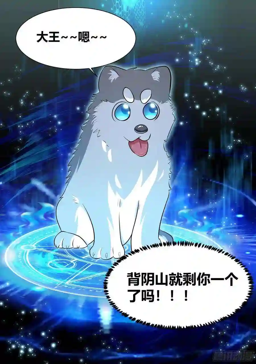 直播：女神家的哈士奇天秀181-全鸡宴
