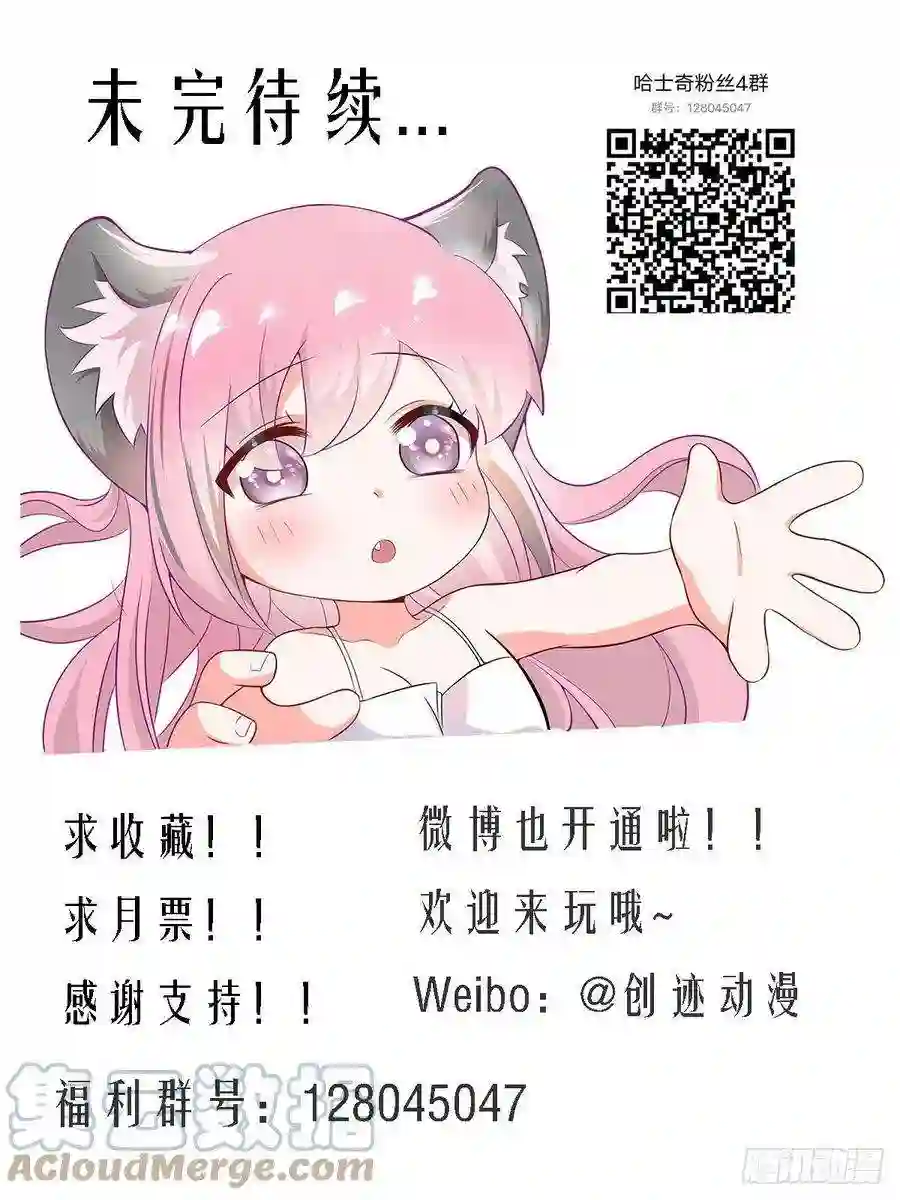 直播：女神家的哈士奇天秀181-全鸡宴