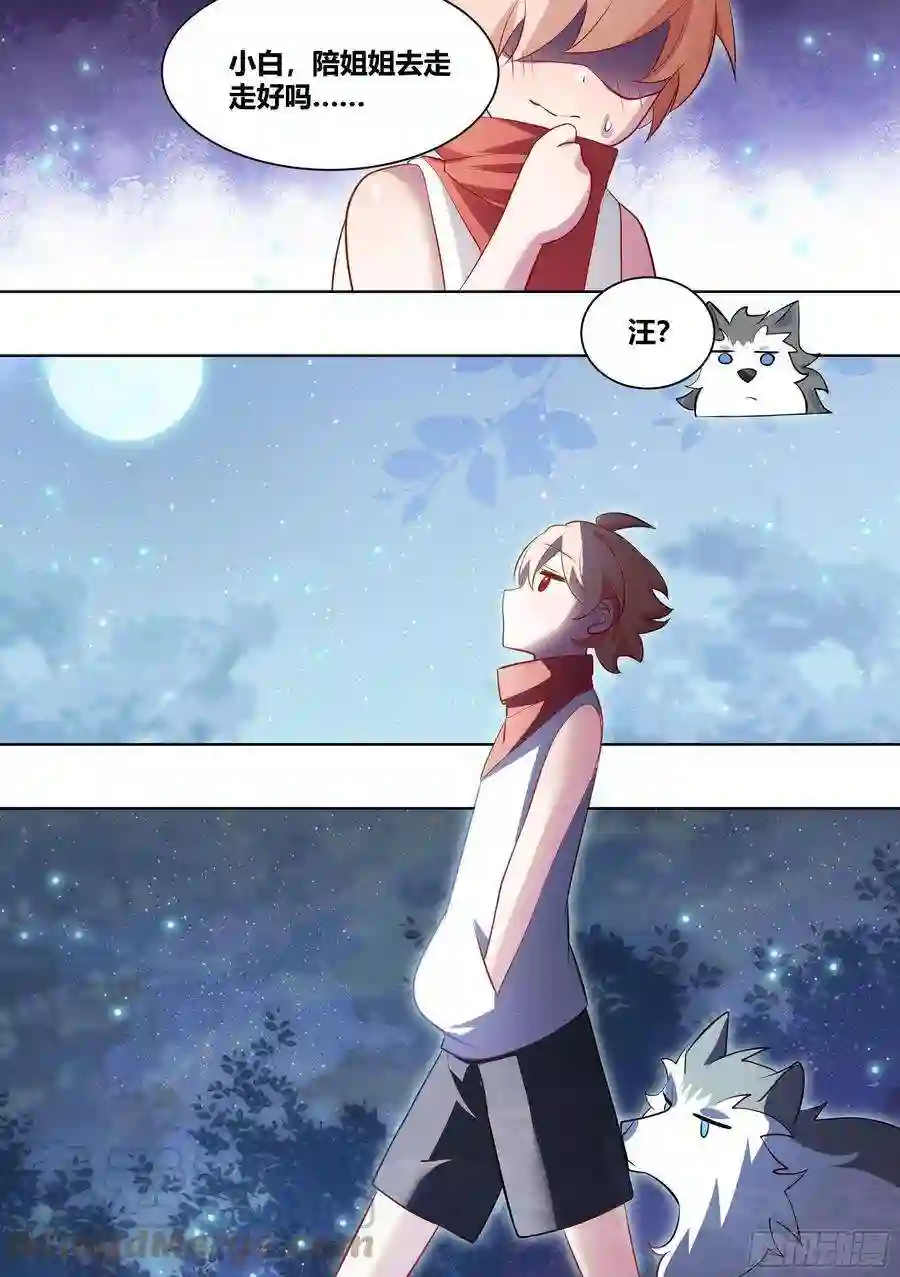 直播：女神家的哈士奇天秀183-为什么，我会流泪呢……