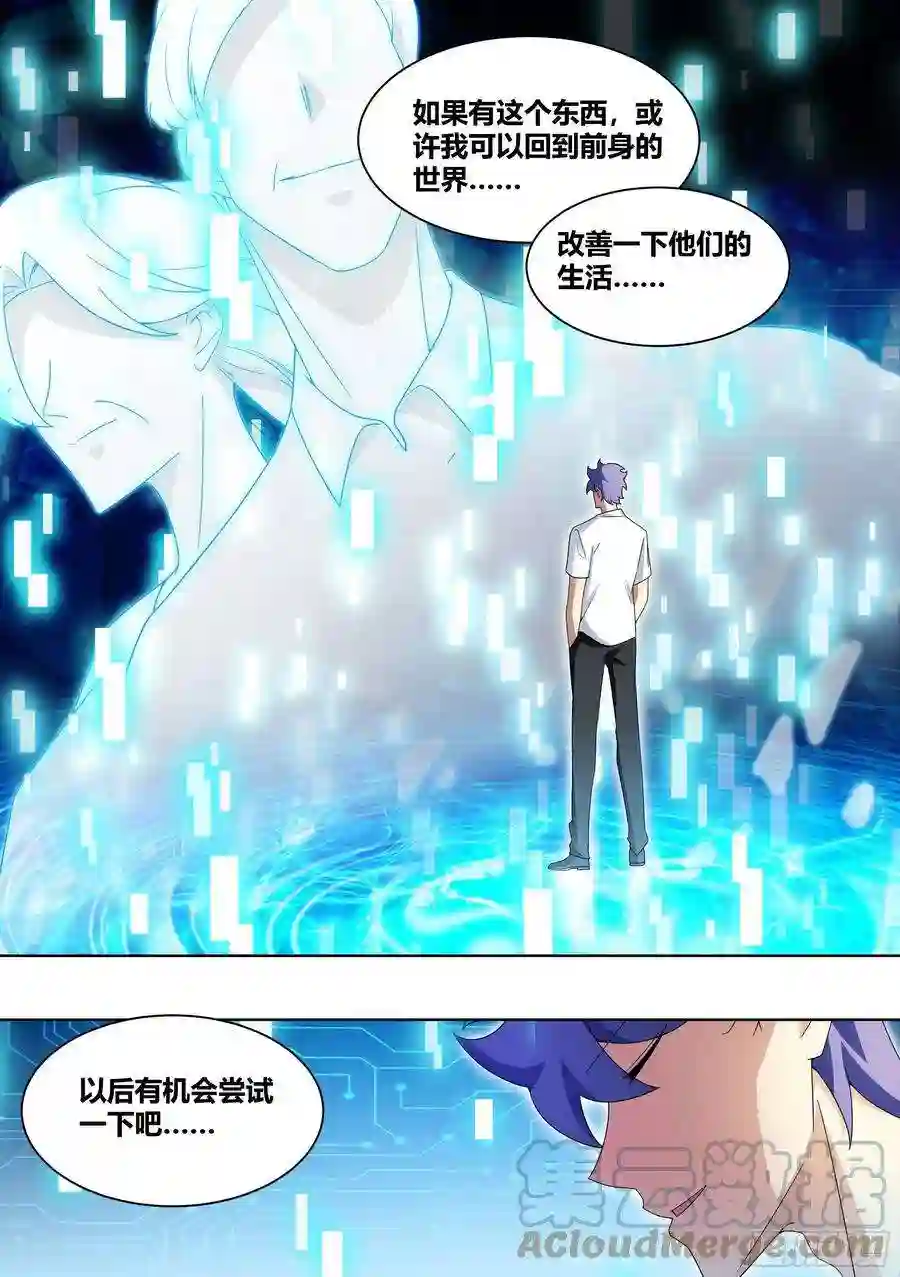 直播：女神家的哈士奇天秀184-演员的自我修养