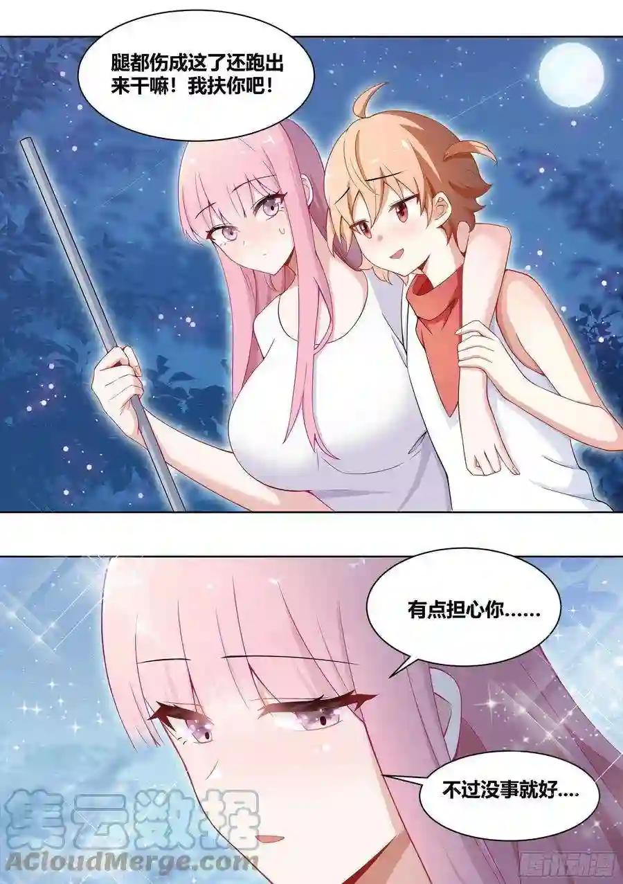 直播：女神家的哈士奇天秀184-演员的自我修养