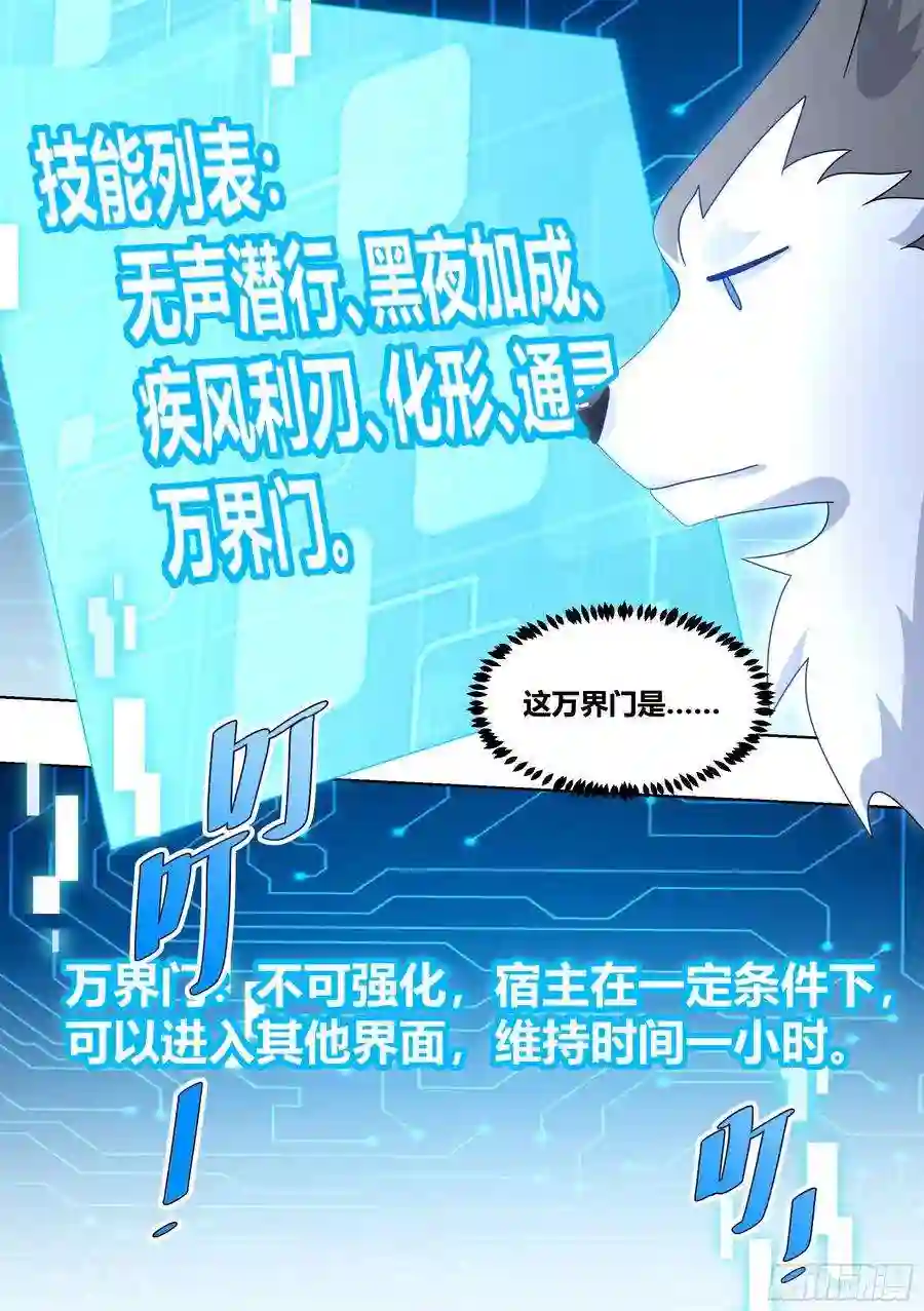 直播：女神家的哈士奇天秀184-演员的自我修养