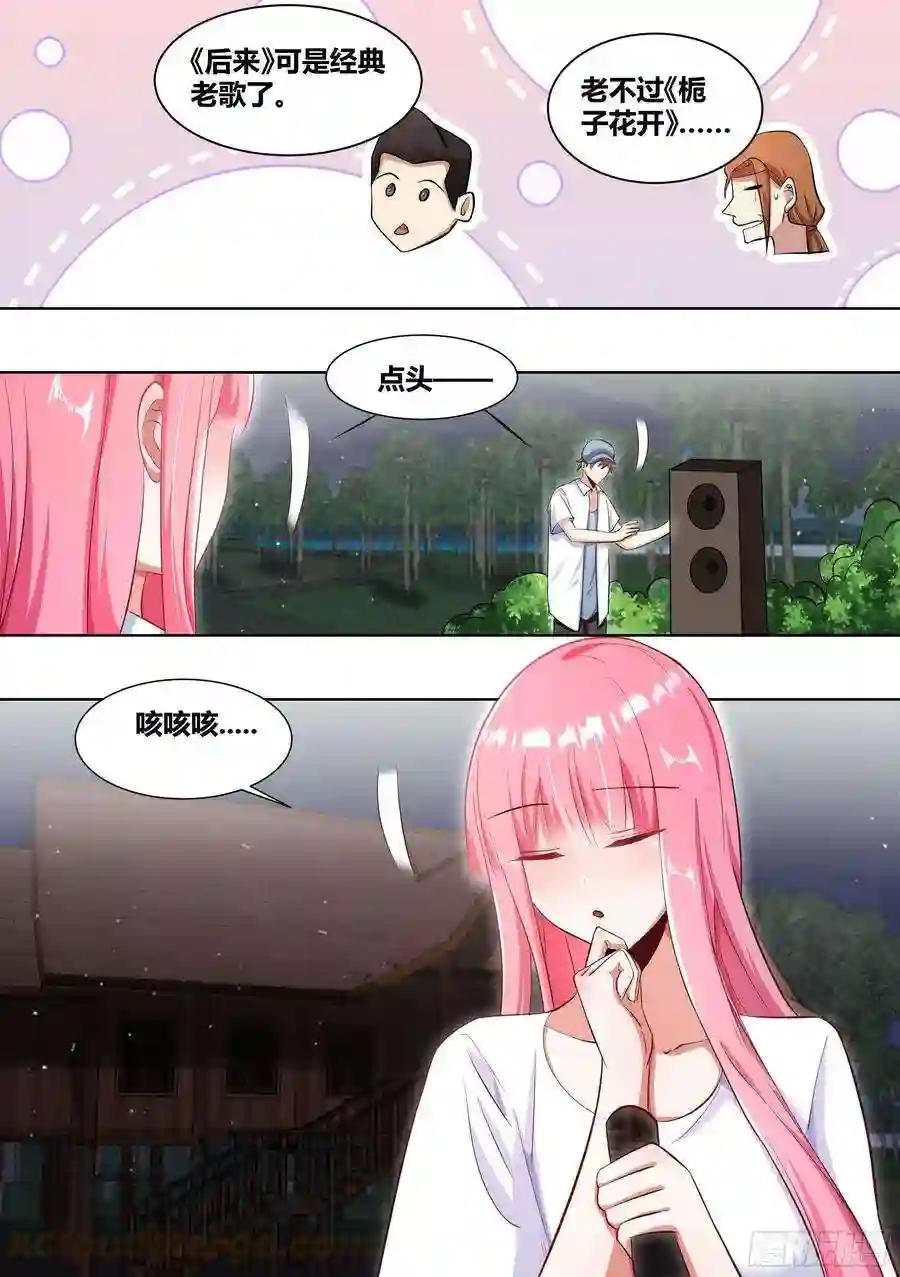 直播：女神家的哈士奇天秀小果唱惊雷