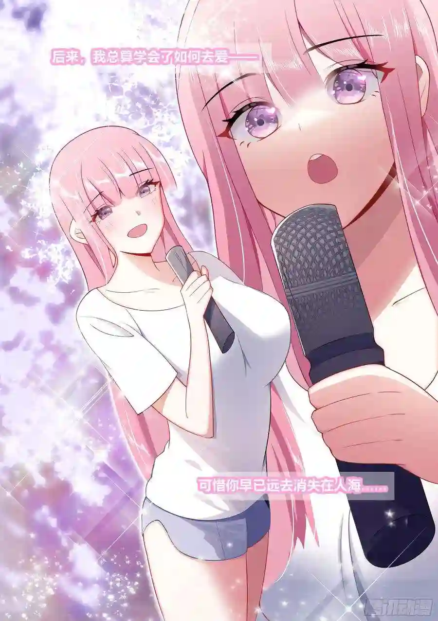 直播：女神家的哈士奇天秀小果唱惊雷